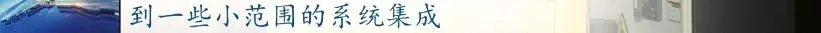 前11月，全县高端装备制造业完成产值103亿，实现较快生长