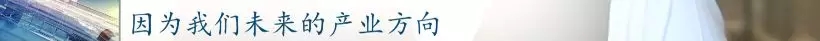 前11月，全县高端装备制造业完成产值103亿，实现较快生长