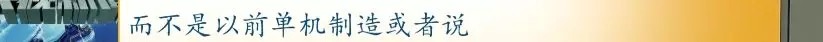 前11月，全县高端装备制造业完成产值103亿，实现较快生长