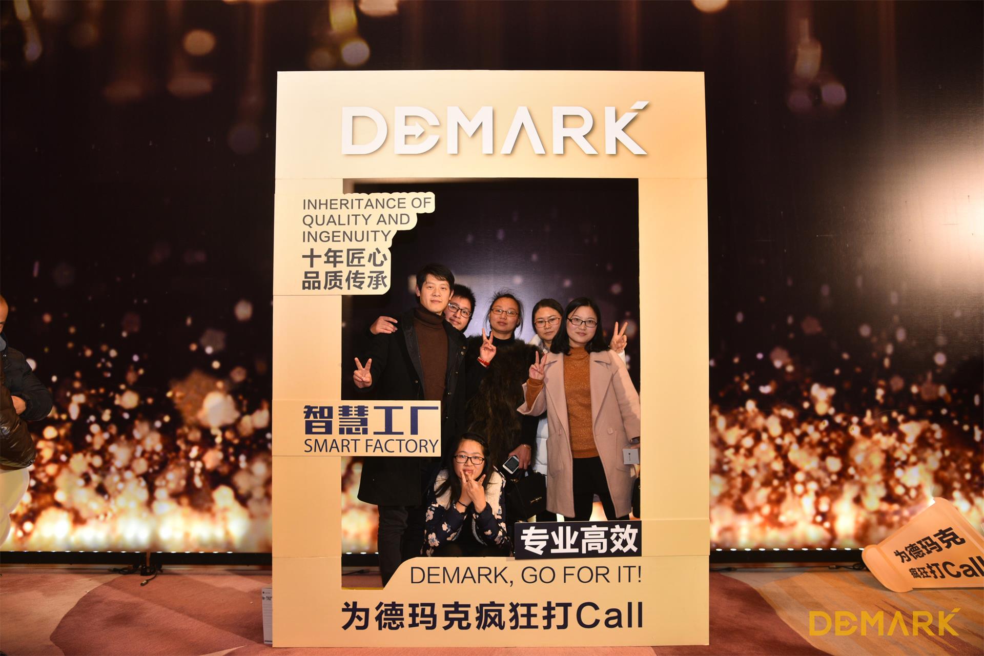 匠造启新程—明升ms88匠心十年全新启程