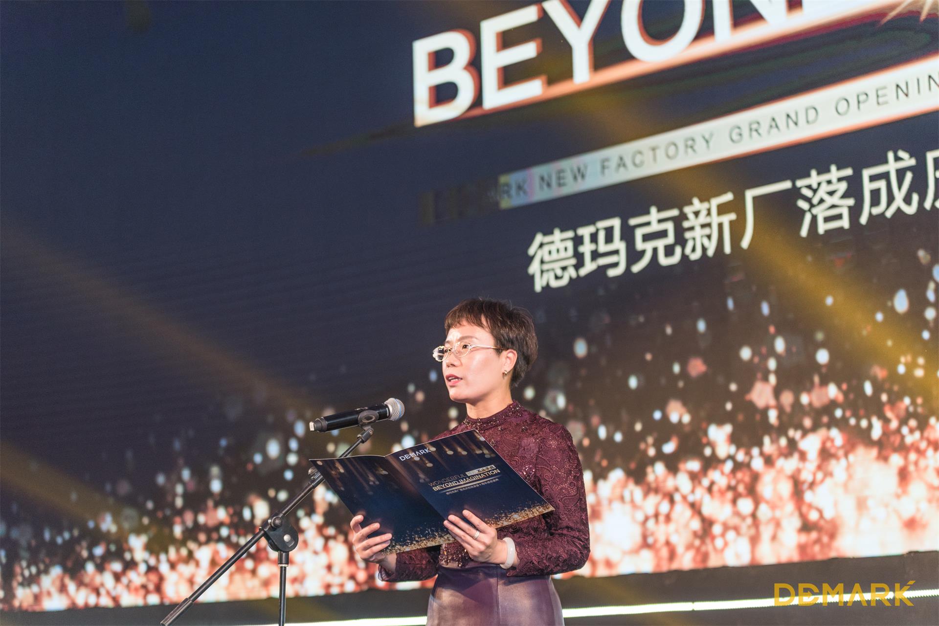 匠造启新程—明升ms88匠心十年全新启程