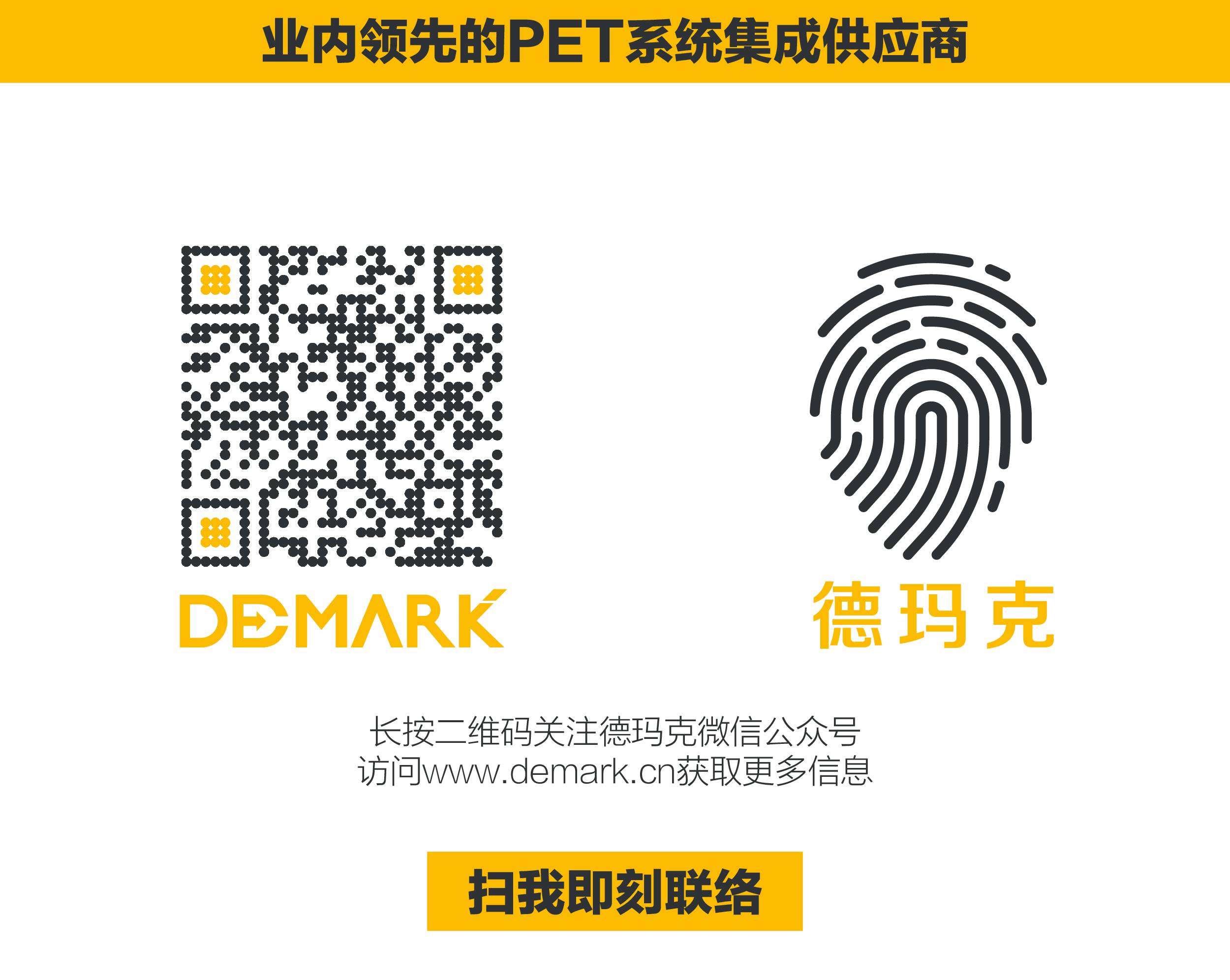 “向梦想出发” 明升ms88销售团建运动完善绽放